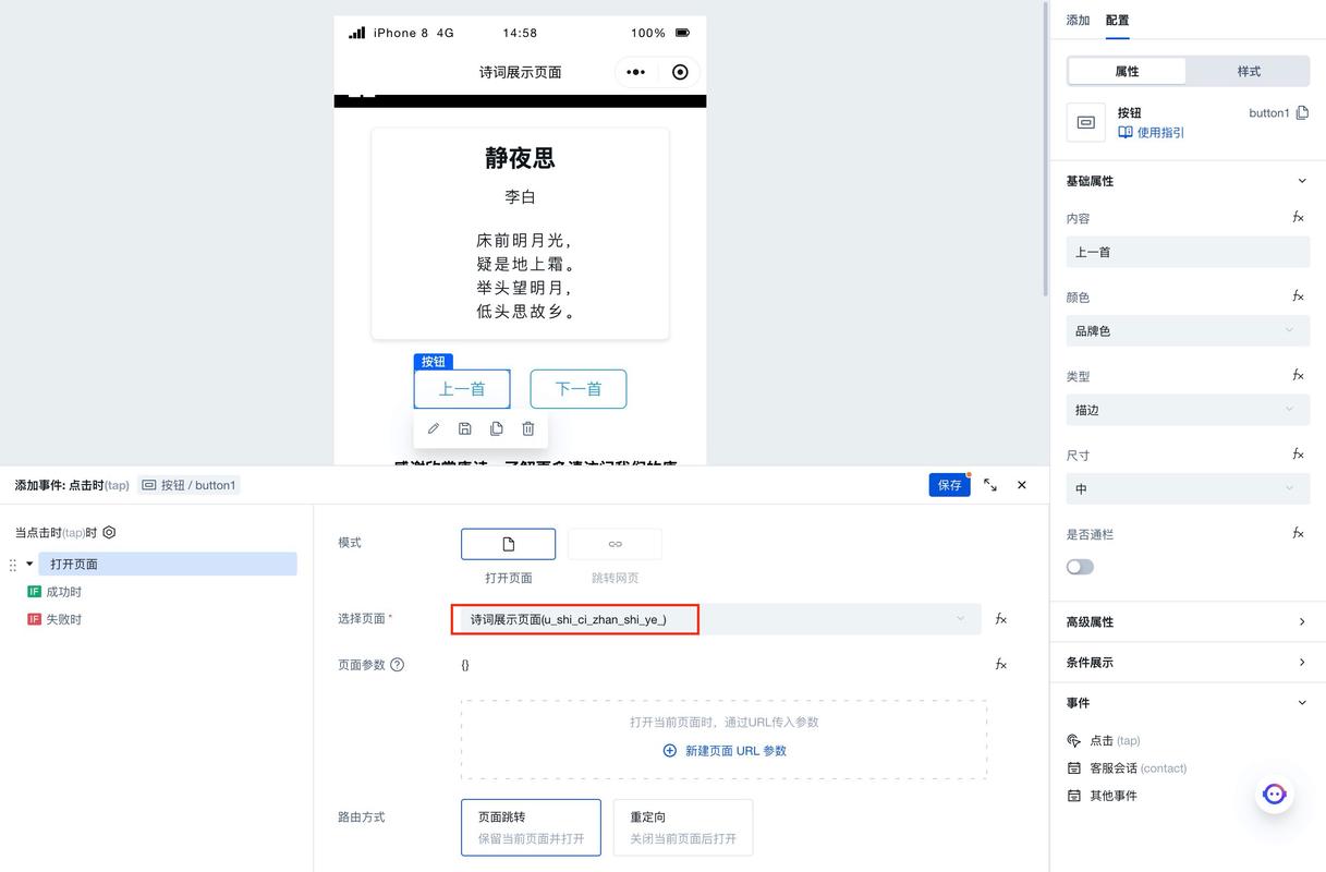 从零到 hero,构建高效、免费的网站解决方案