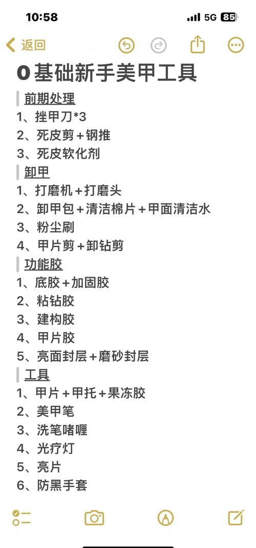 推荐工具清单,高效刷赞秒到、代入素材自动生成