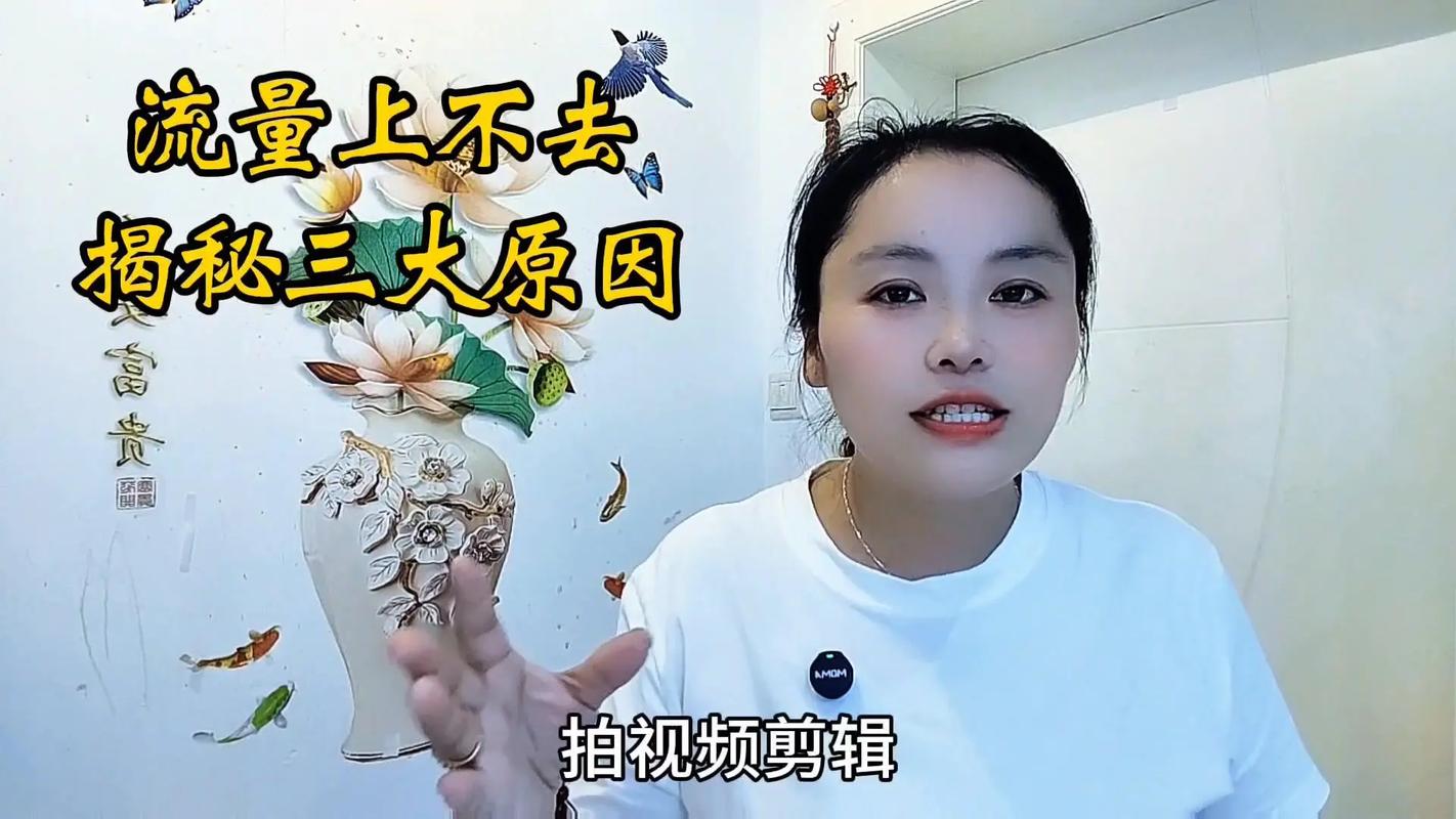 你是否也在抖音上对如何吸引点赞而感到困惑?