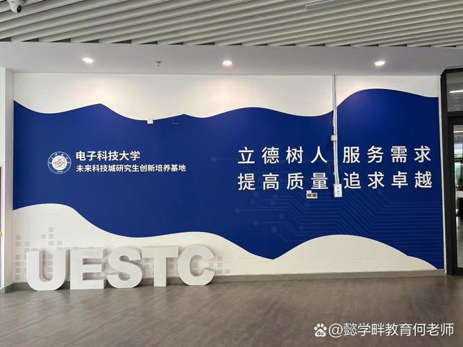 济南建设网站学院,打造专业、便捷的数字化服务
