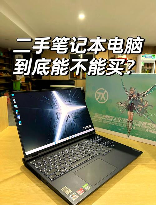 阜阳二手电脑，时间无法修改的那些事儿，你一定要知道的！