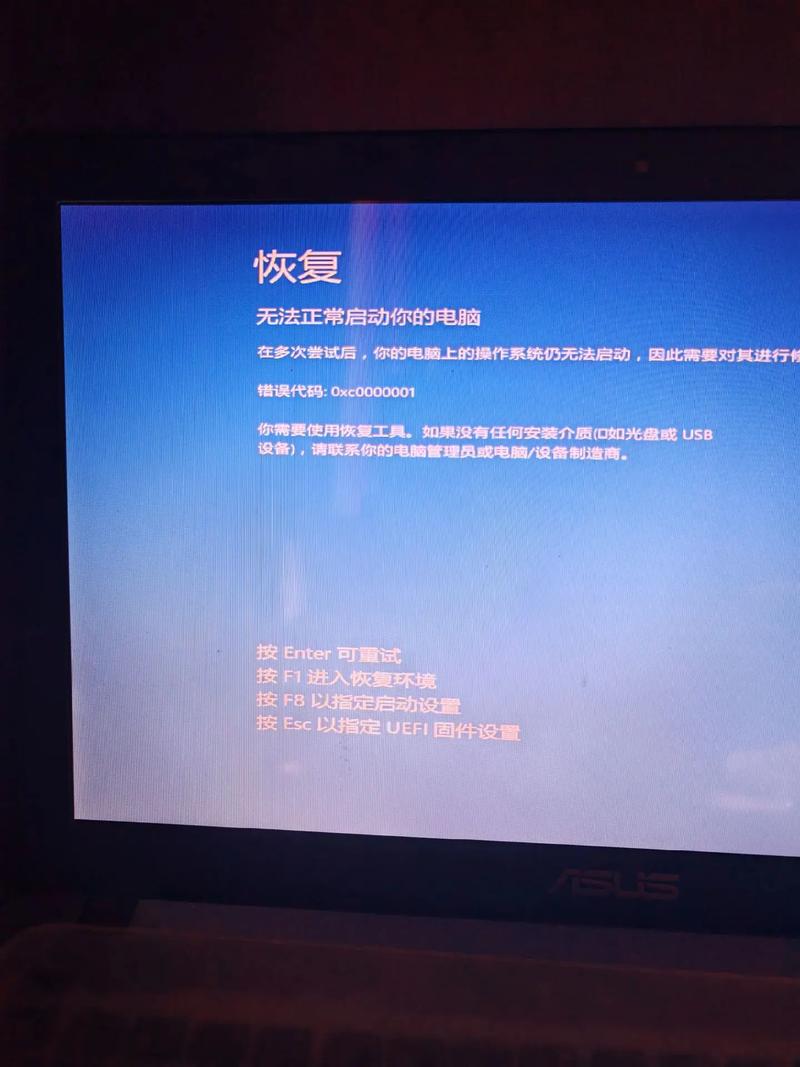 阜阳二手电脑,时间无法修改的那些事儿,你一定要知道的!