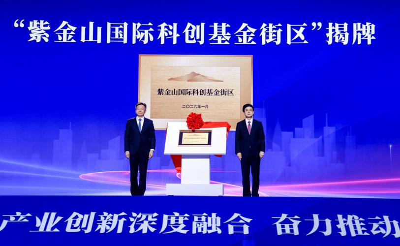 南京科技城，创新的引擎与发展的策源地