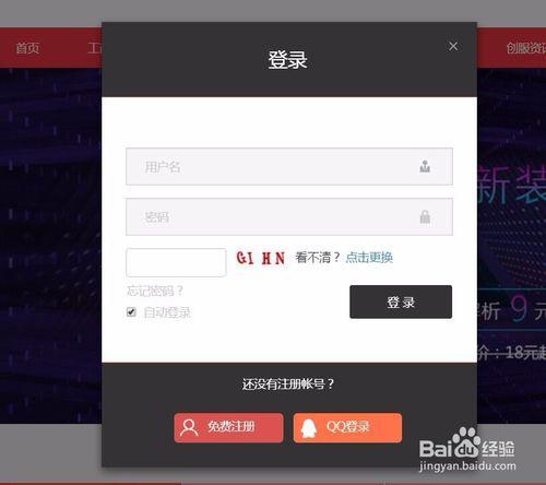 如何获取这些优质平台?从第一步开始