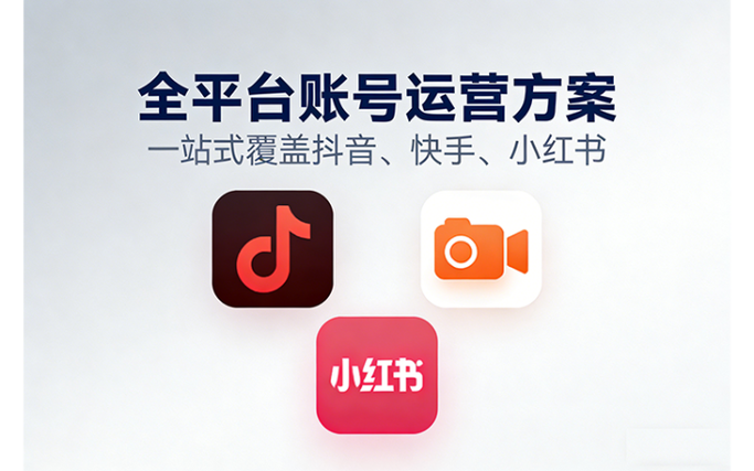 快手赞秒赞软件平台,让短视频更上一层楼