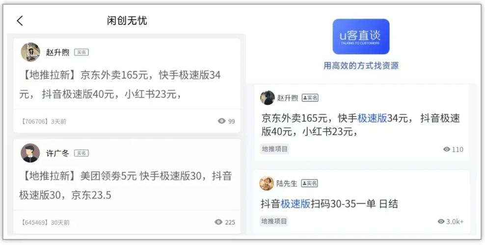抖音刷赞小站,高效刷赞,轻松盈利