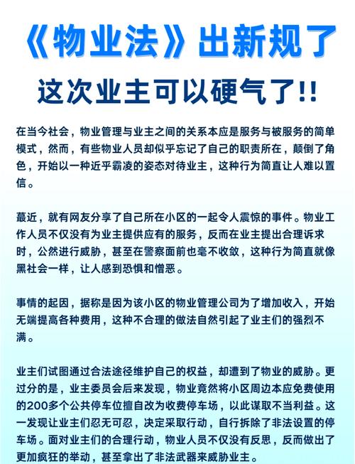 1条物业租凭网站的优质建议