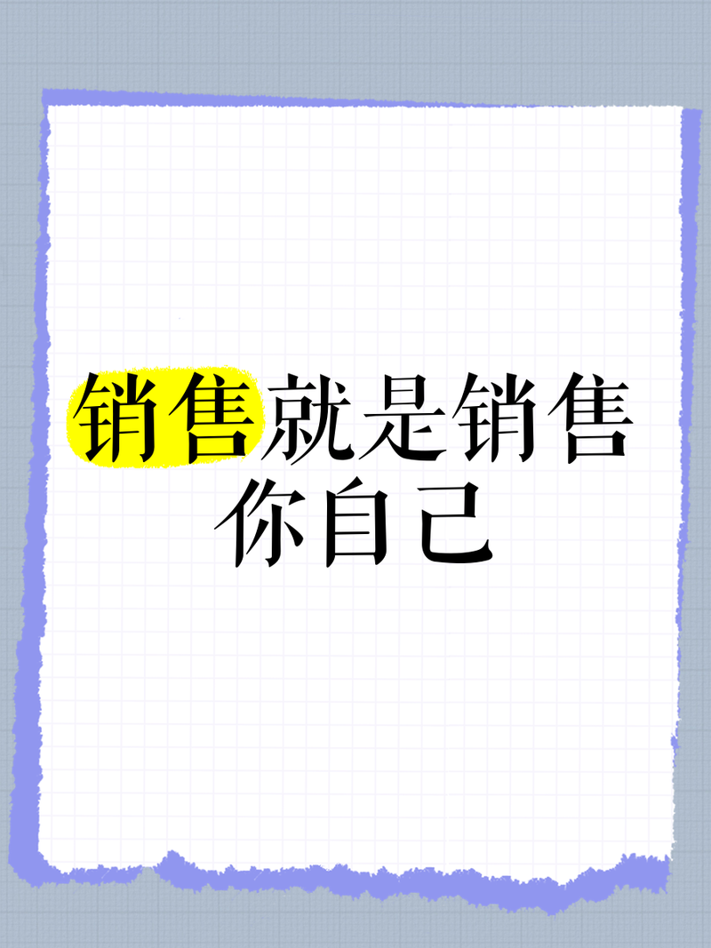 郑州网络销售靠谱吗?这些因素决定你的销售结果
