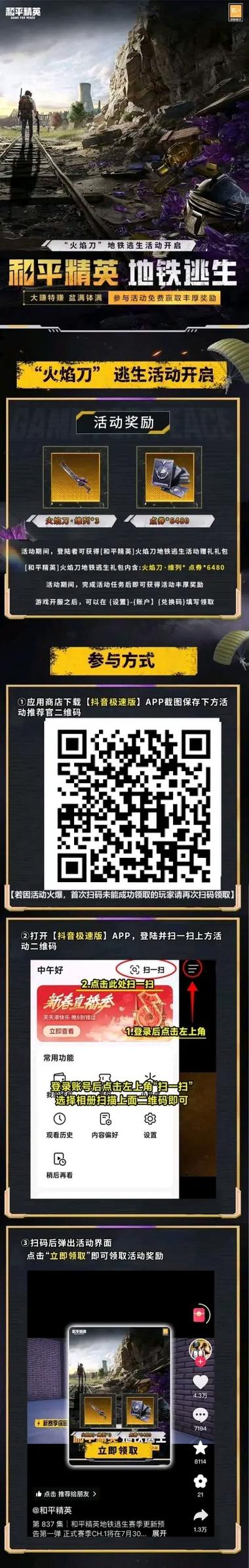 快手,赞数如何成为你的快速获取优惠信息的神 weapon?