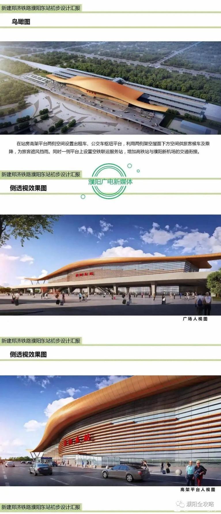 濮阳房产网站建设指南，让房产成为你的品牌-