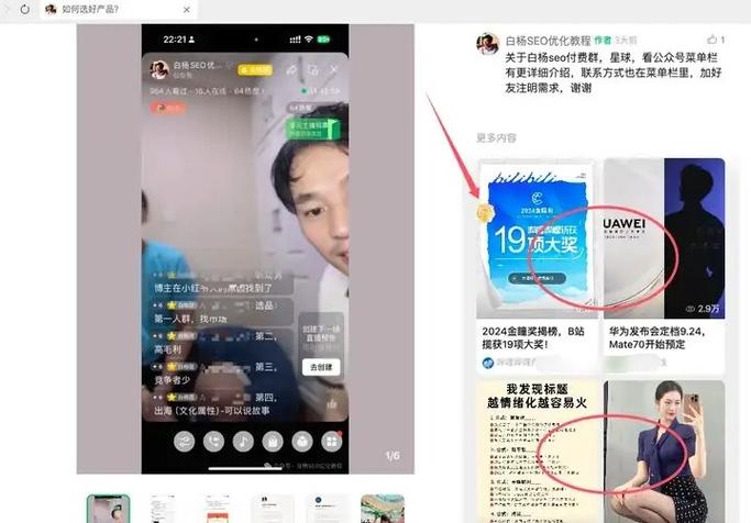 如何轻松利用抖音赞互动获取流量