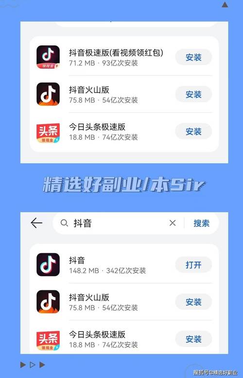 如何高效使用抖音极速代网、环迷ks和ks真人赞?