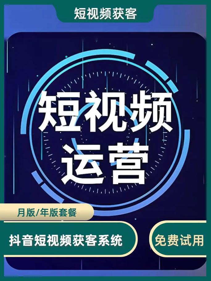 策略，短视频营销，让视频成为你的Conversion funnel