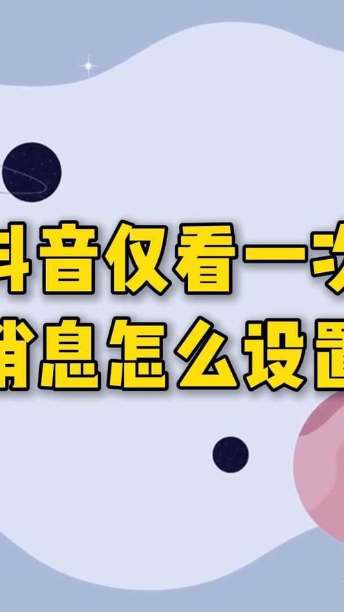 网页版刷抖音,如何让观看量再上一个台阶