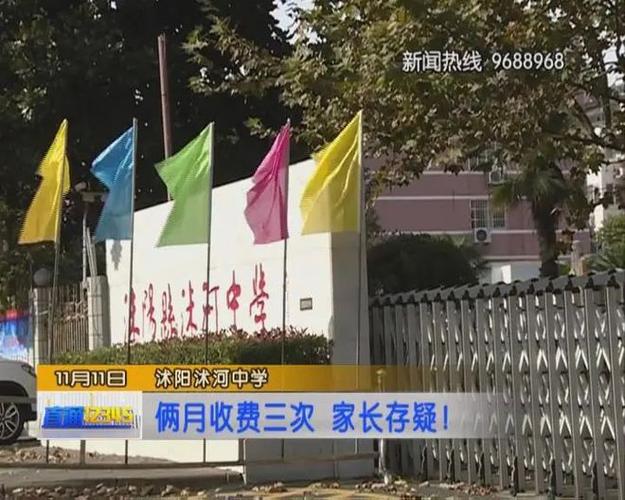 沭阳本地站的建设报价