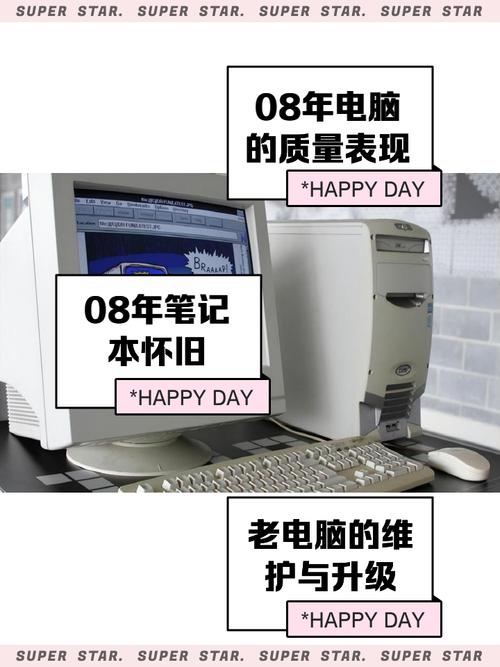我的主电脑,我需要什么?