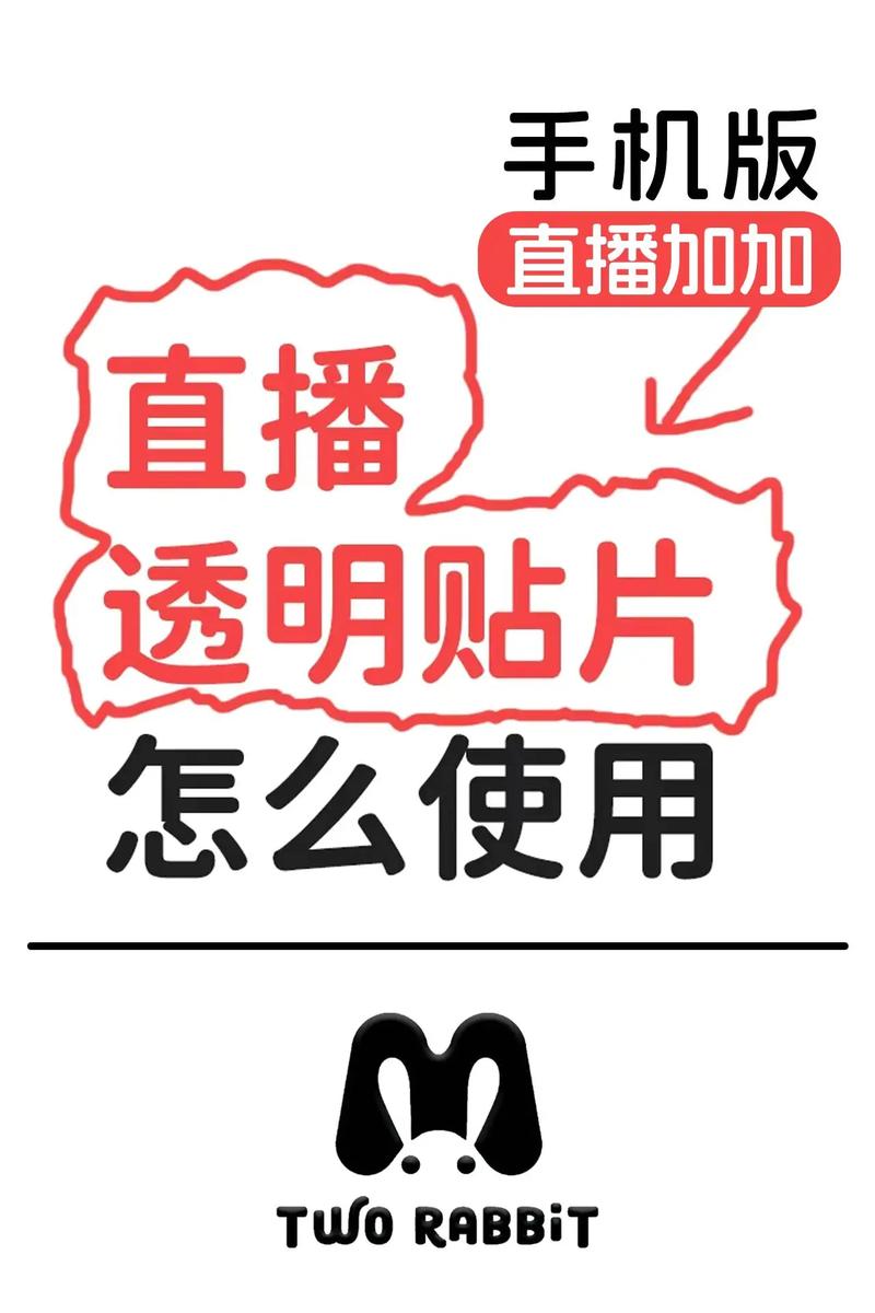 如何在抖音秒直播中快速找到和制作出高质量的机器粉风格视频?