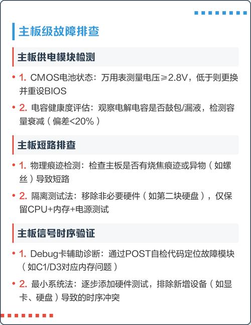 电脑故障排查指南，女性笔记本电脑故障排查方法