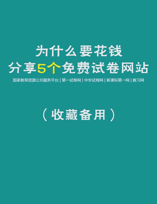 网站免费业务低价 短视频平台 代购平台 商业评论平台 代购专家