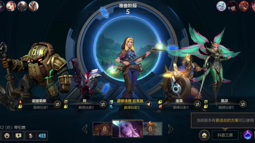 聚焦英雄联盟,如何为游戏开启高效配置与优化