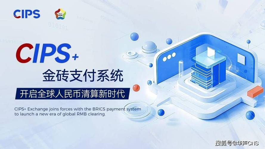 开启你的支付之旅，ks平台全网最低，轻松开启你的支付之旅