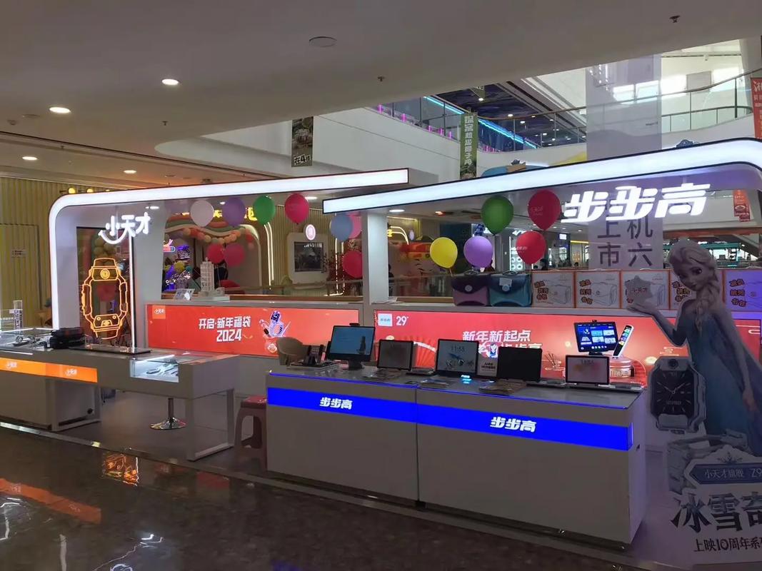 步步高行，快时尚的未来，快来！