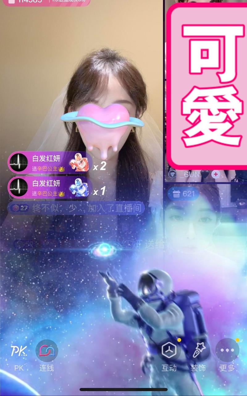 抖音刷礼物代充秒刷指南 破解秒刷利润!