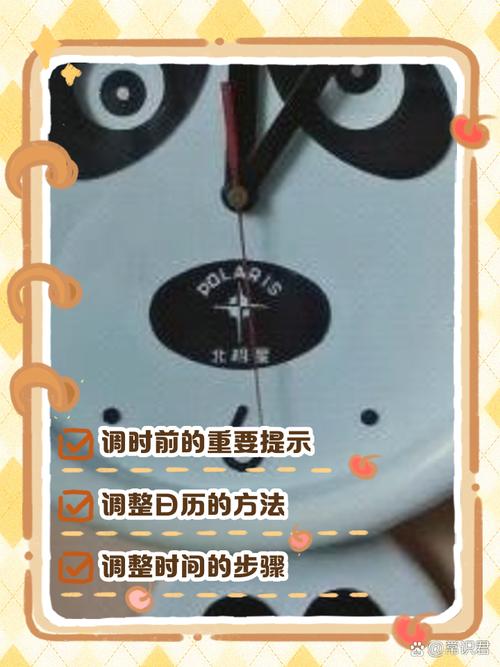 电脑优化大师与定时闹钟的实用指南