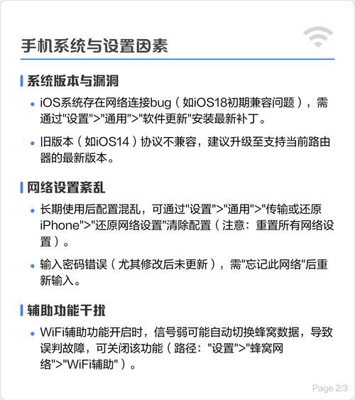 为什么iPhone无法连接到电脑？原因解析及解决办法