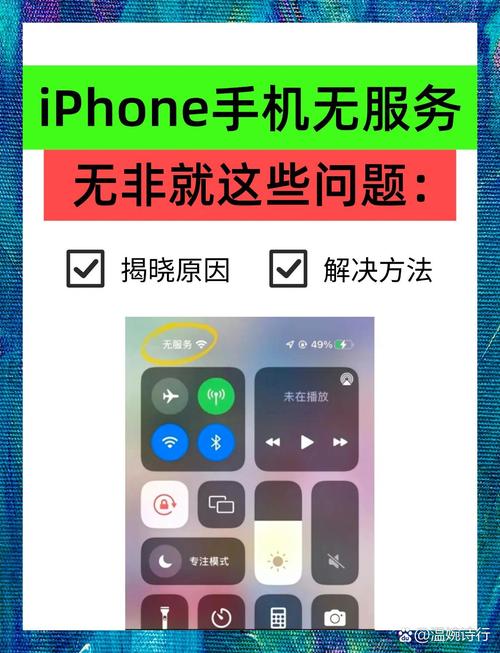 为什么iPhone无法连接到电脑?原因解析及解决办法