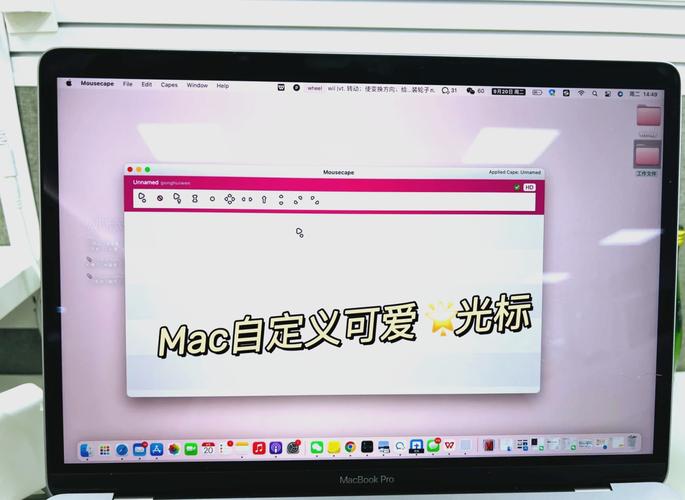 电脑鼠标指针下载指南