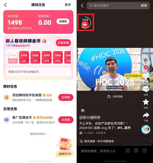 快手抖音Q自助下单平台,低价真人下单,高效便捷