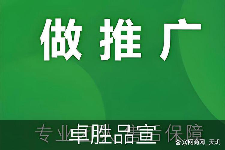 贵州贵阳网络推广公司,专业的网络推广解决方案,让您的网站免于低效