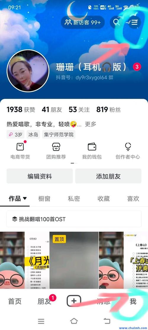 快手涨粉3元1,代购业务刷业务