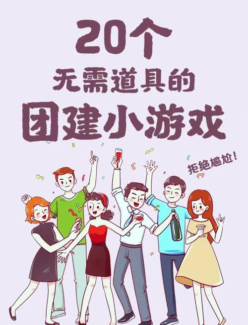 从零开始,轻松玩转游戏