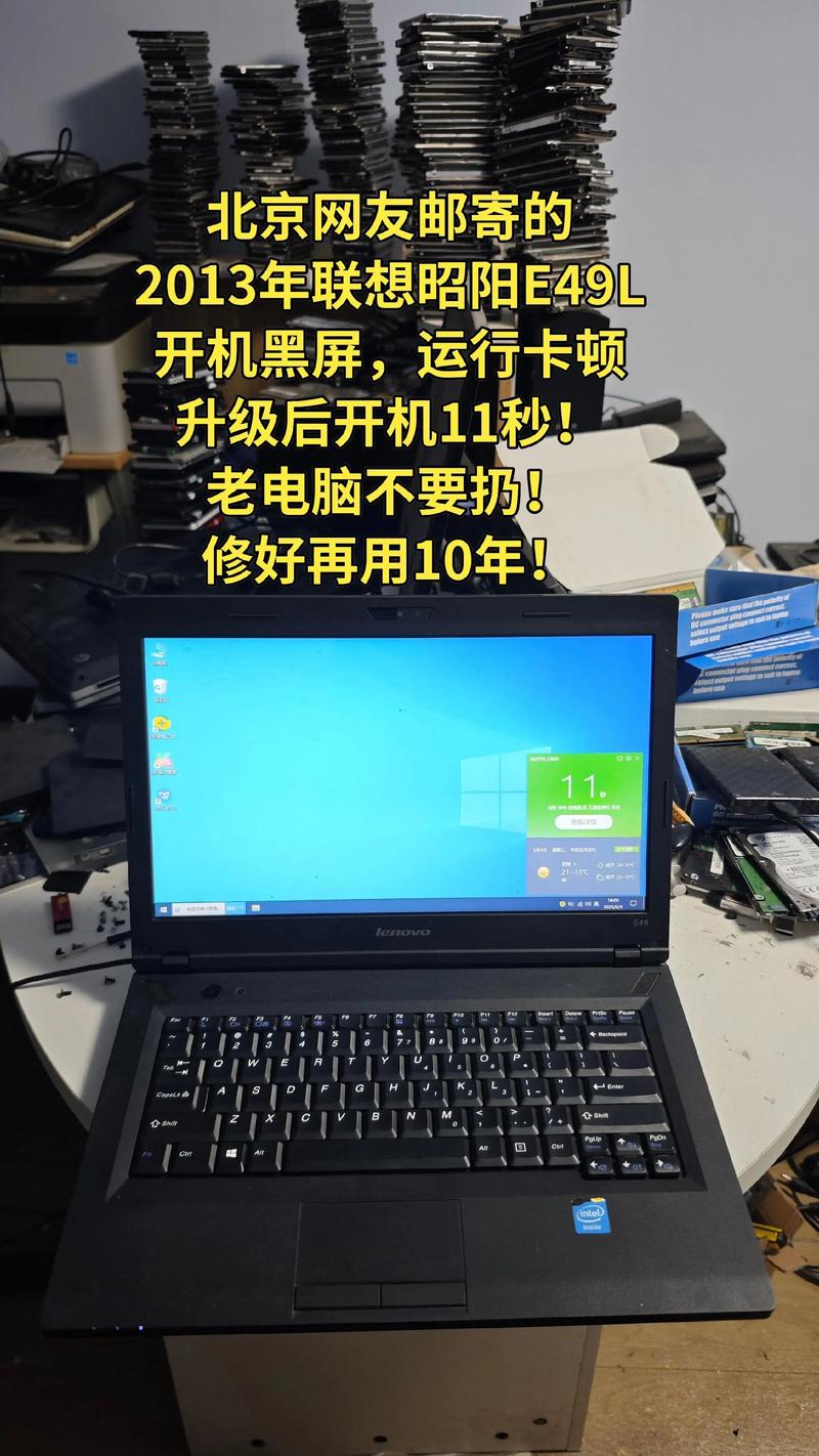 联想e49笔记本电脑报价指南