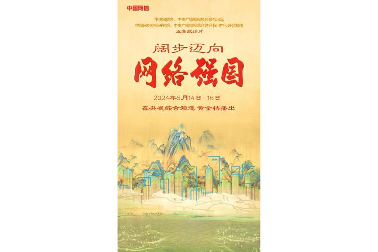 永灿网络,助力您的网络发展,开启成功之路!