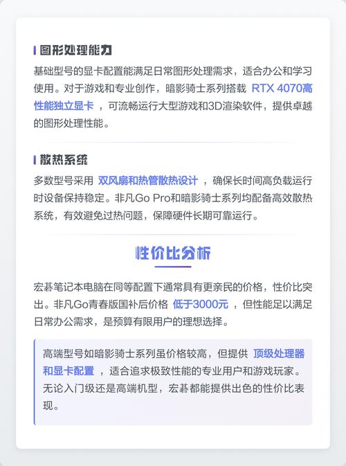 宏碁笔记本电脑报价全面解析