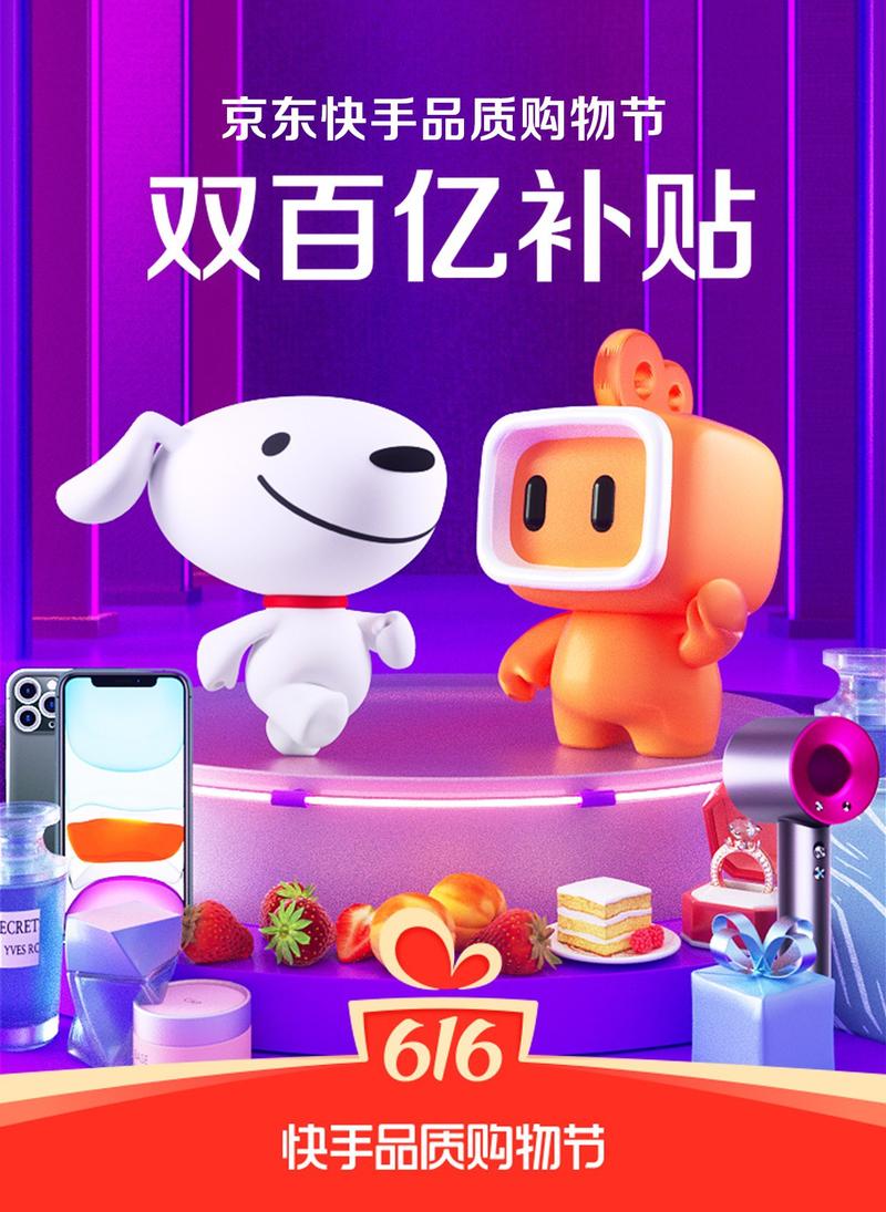 快手24小时购买真的能买到想要的东西吗？
