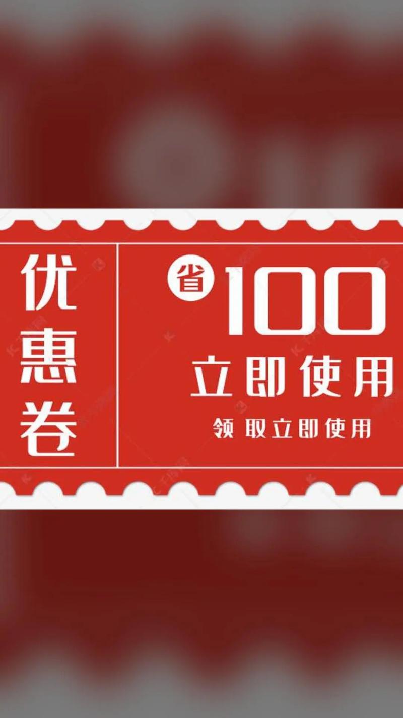神秘网抖音代金券平台,让抖音账号成为用户首选