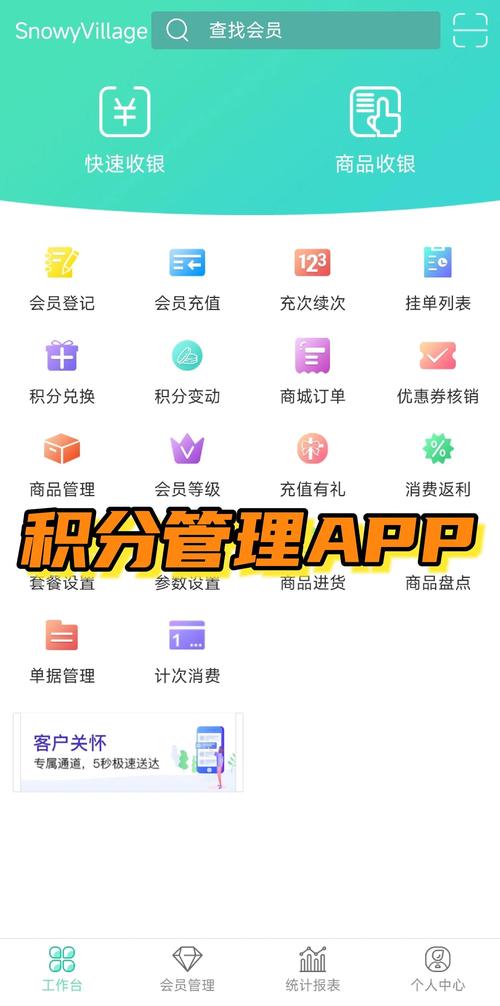 抖音秒播积分体系,如何用积分直接转化