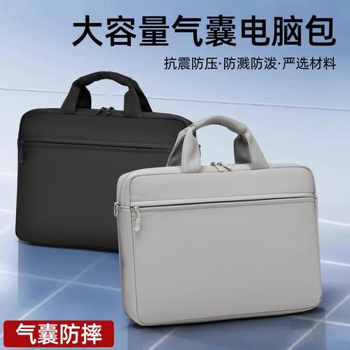 电脑包,你的理想办公伙伴?