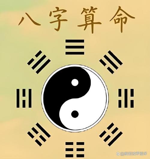 电脑算命大师,你的算命之路被打破?