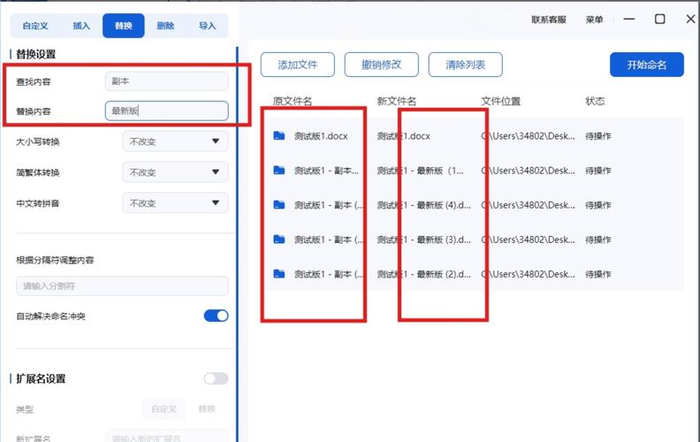 电脑 fax处理，专业 yet 简单，轻松搞定所有 fax文件