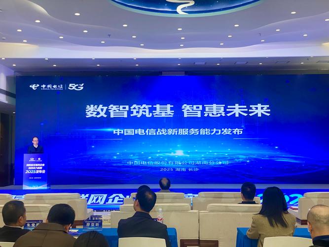 某网络机构发布单位,开启新十年