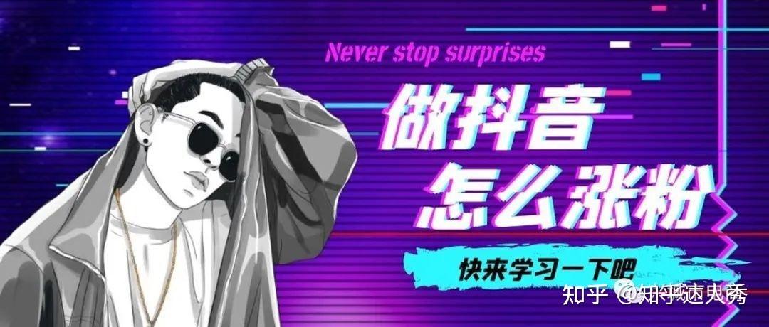 如何快速获取订单信息?抖音秒刷网自助下单平台与电话全解析