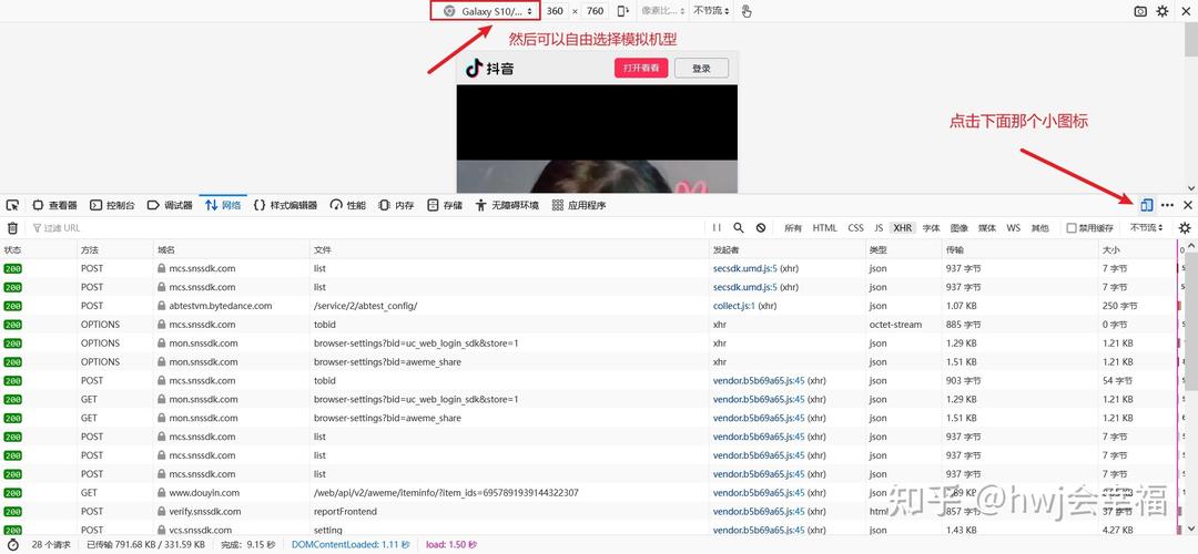 如何高效使用抖音，提升内容质量？南柯抖音代刷与面试技巧全解析