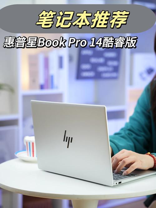 让电脑成为你的得力助手—惠普W系列电脑版下载指南