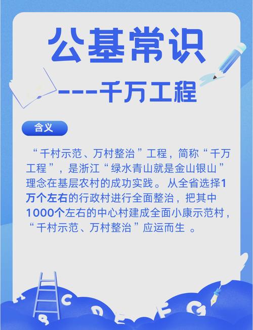 解读湖州农村建设，打造乡村振兴的强基工程