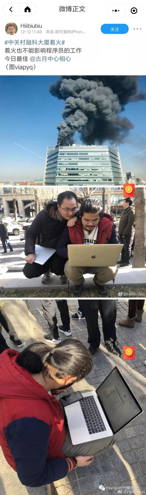 网络公司如何成为攻城狮，技术驱动的生存之道